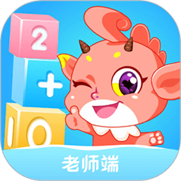 魔数思维AI老师端