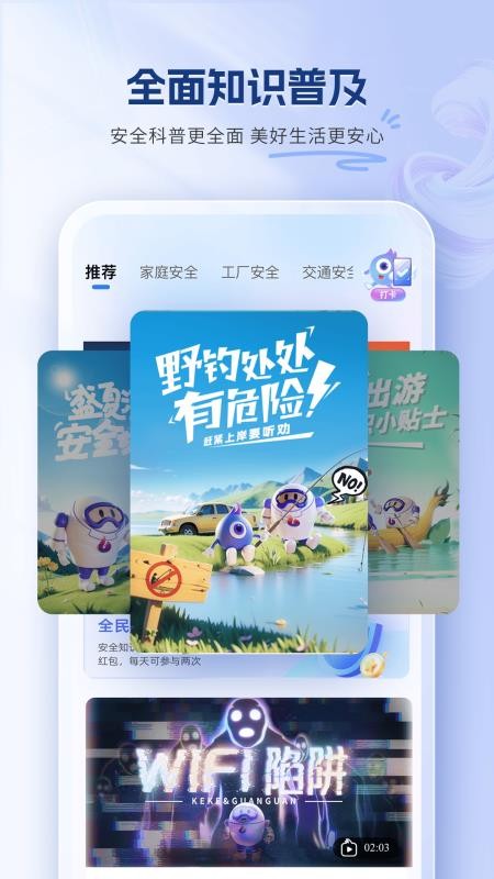 嬉乐安咛 嬉乐安咛