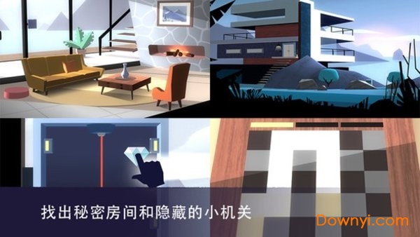 GENTLE MONSTER游戏