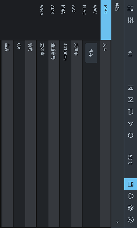 音频工坊 音频工坊