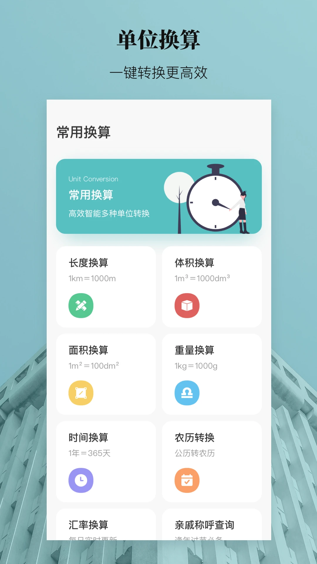 AR测距测量仪 AR测距测量仪
