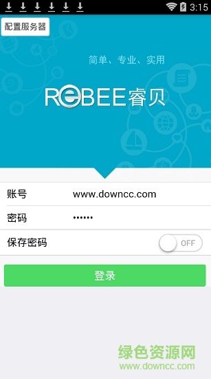 睿贝软件 睿贝软件