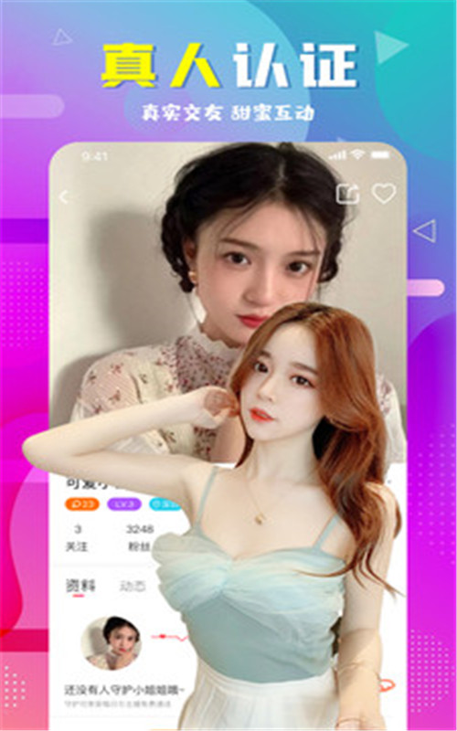 遇伴交友脱单 遇伴交友脱单