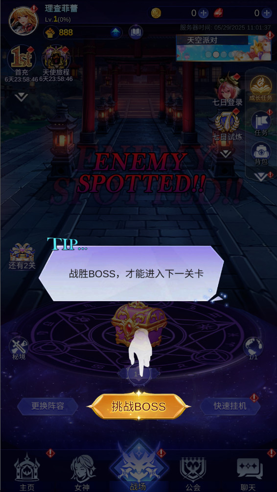 放置女神官方版(Idle Angels) 8.0.0.061301最新版 放置女神官方版(Idle Angels) 8.0.0.061301最新版