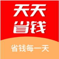 天天省钱大管家