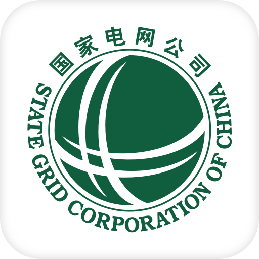 i国网最新版本2025