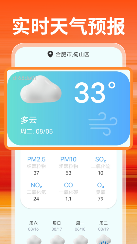 特惠加油优惠券