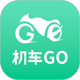 机车GO