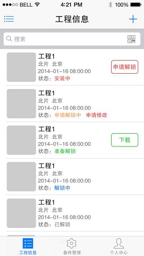 海尔VRF解锁2.2 海尔VRF解锁2.2
