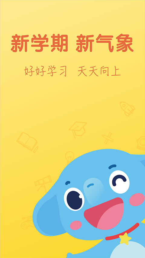 小盒老师app