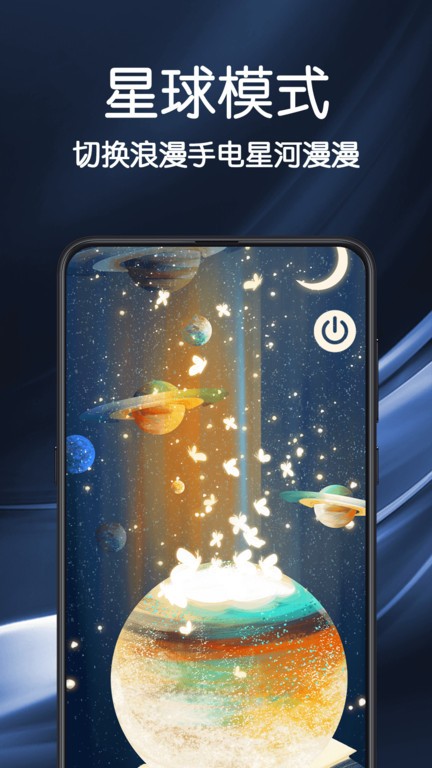 验钞手电筒 验钞手电筒