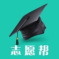 高考志愿帮