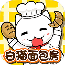 ネコのパン屋