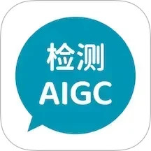 AIGC真探(论文查重软件) v1.1.8 安卓版