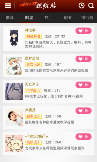 疾风之刃爱拍视频站