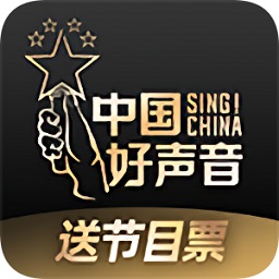 中国好声音