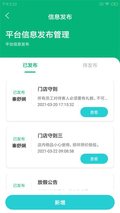 捷小鲤店联 捷小鲤店联