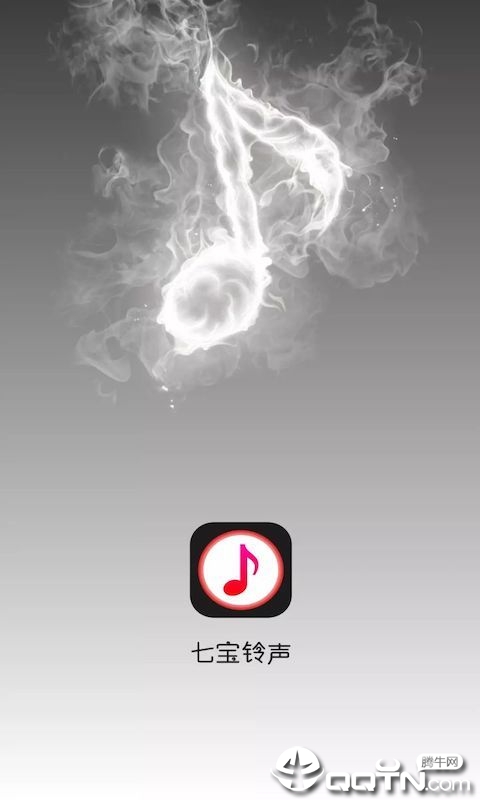 七宝铃声