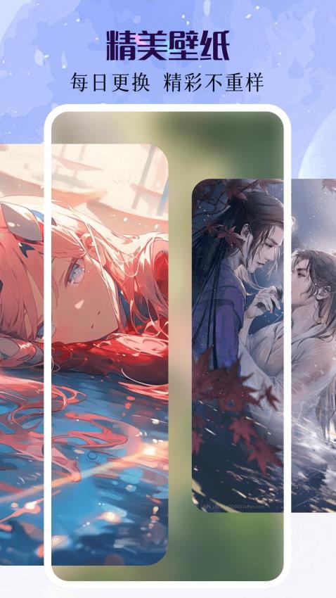 竹行动漫 竹行动漫