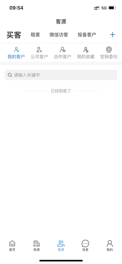 享家选房 享家选房