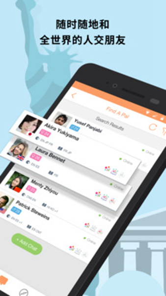 Hello Pal 安卓版v7.5.8.794