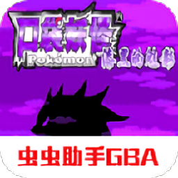 漆黑的魅影6.0（二周目bug修复）
