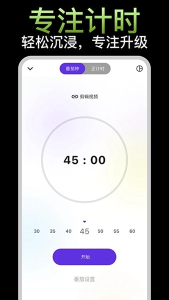 简一清单 官方版v5.1.8