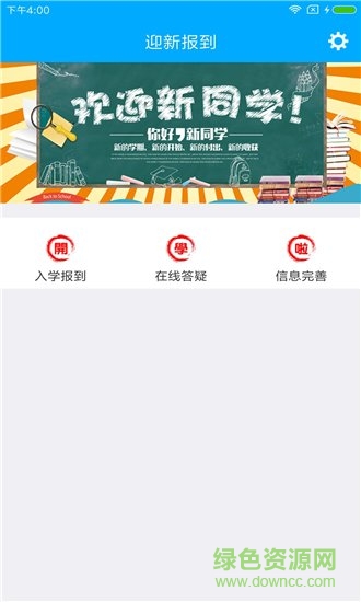 太原学院 太原学院