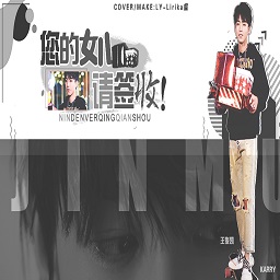 您的女儿请签收！