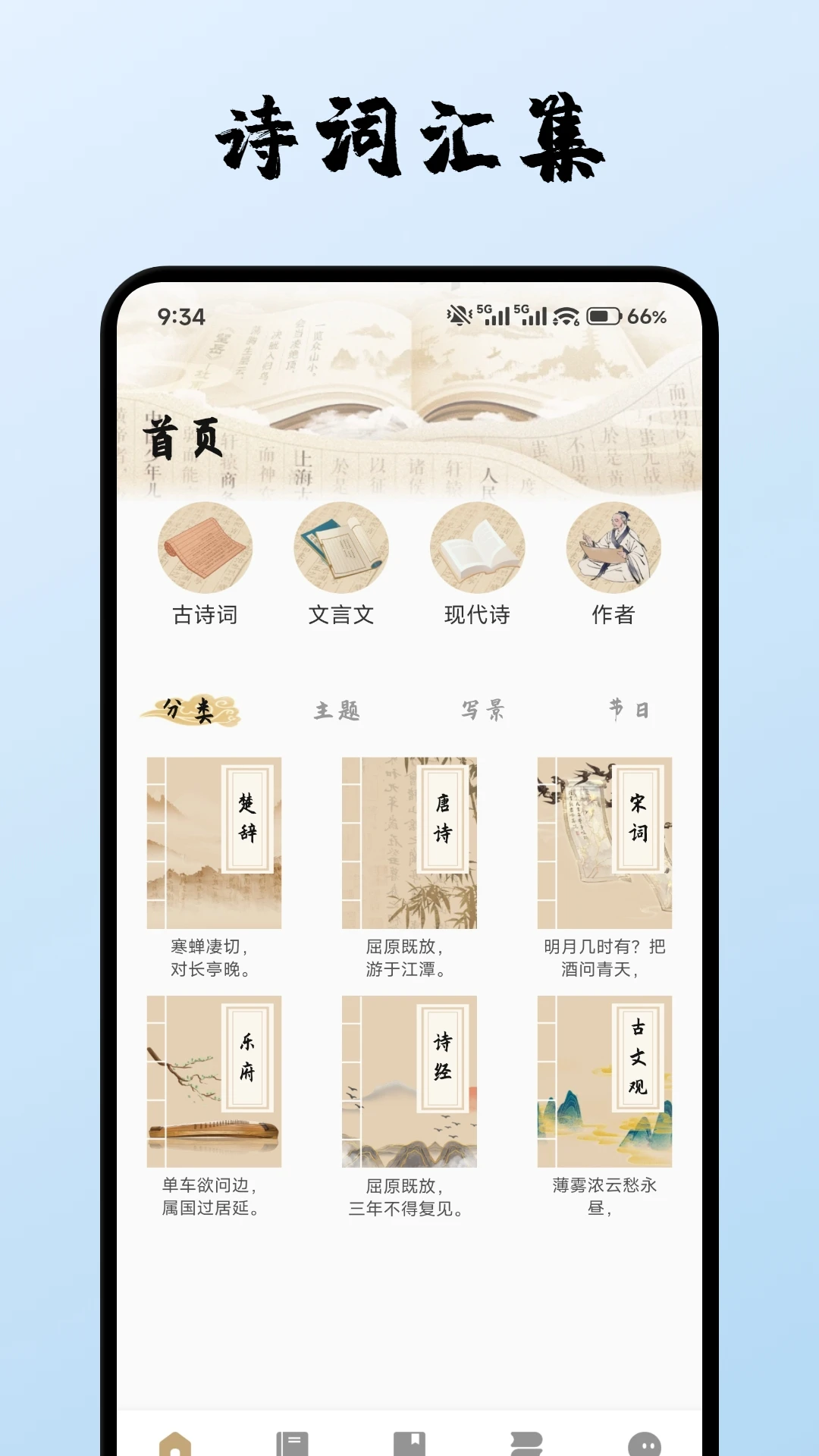 心悦汇集 心悦汇集