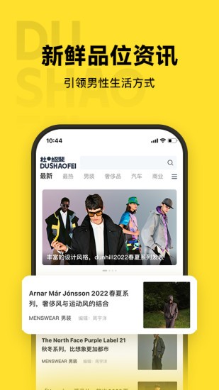 杜绍斐 DUSHAOFEI 杜绍斐 DUSHAOFEI