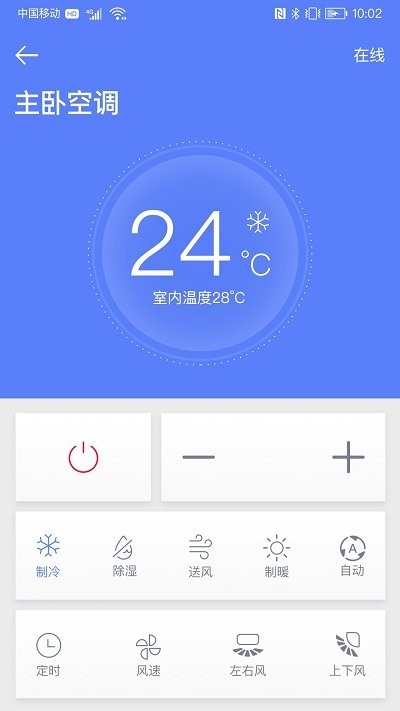 宏云智能-品系列