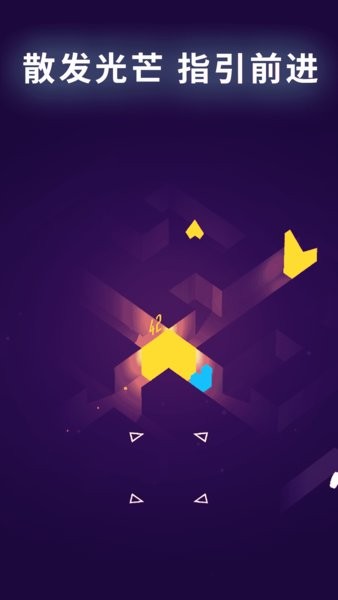 迷宫棋局 迷宫棋局