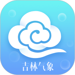 吉林气象