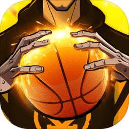 街球艺术苹果版