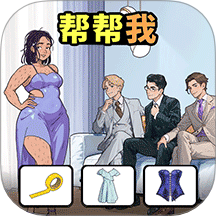 脑洞要打开