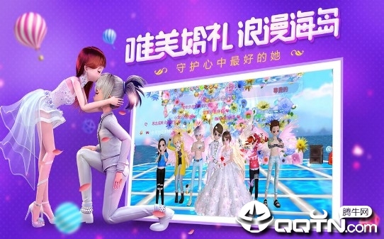 恋舞时代 恋舞时代