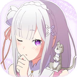 エミリアアラーム