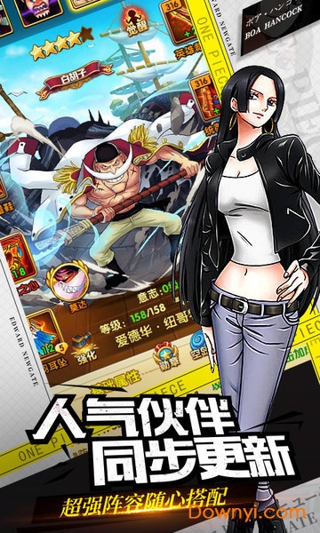 航海王强者之路 航海王强者之路