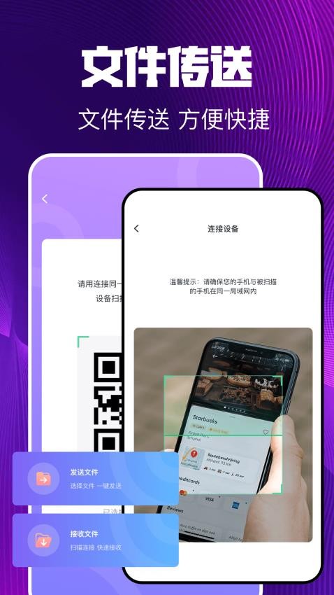 微号盒子 微号盒子