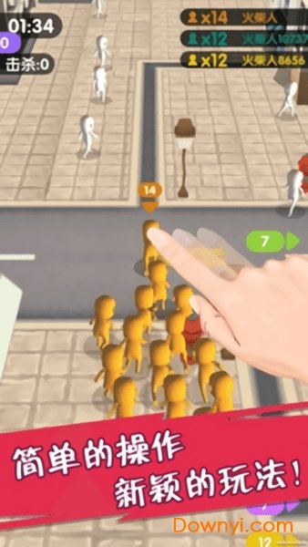 火柴人求生大作战 火柴人求生大作战