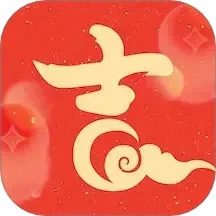 吉祥如意