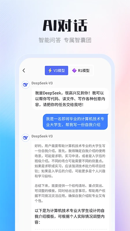 AI智能写作专家 AI智能写作专家