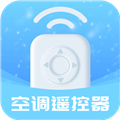 奇信万能遥控器 手机版v1.5.0