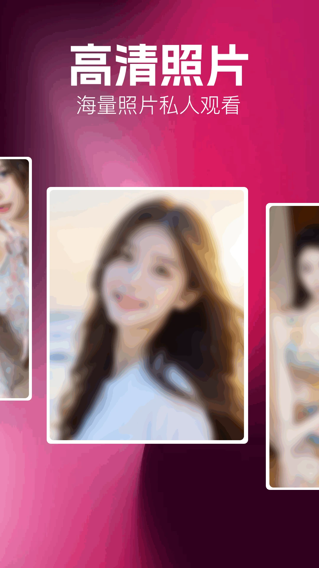 私人影片畅享播放器