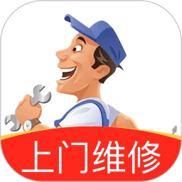 同城维修上门版