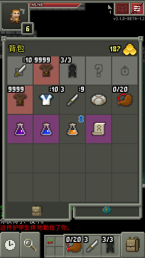 破碎地牢最新破解版(Shattered Pixel Dungeon) 3.1.1安卓版