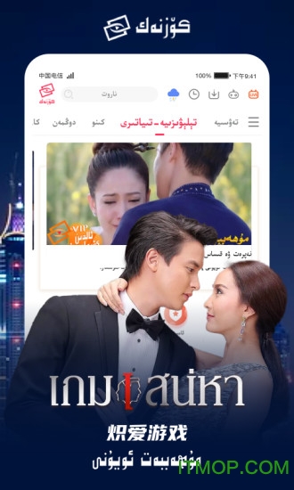 kino koznak维语电影