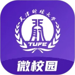 天财微校园