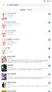 31小说阅读网手机版